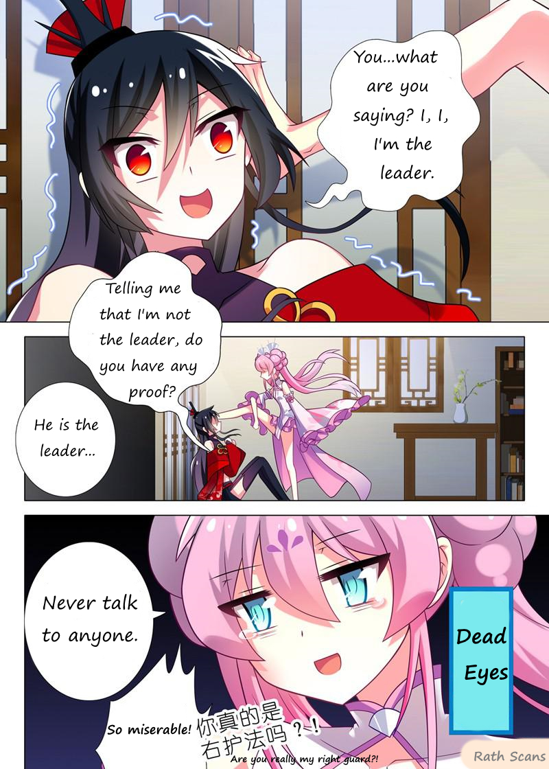I'm Not The Cult Leader Ch. 3 第1页