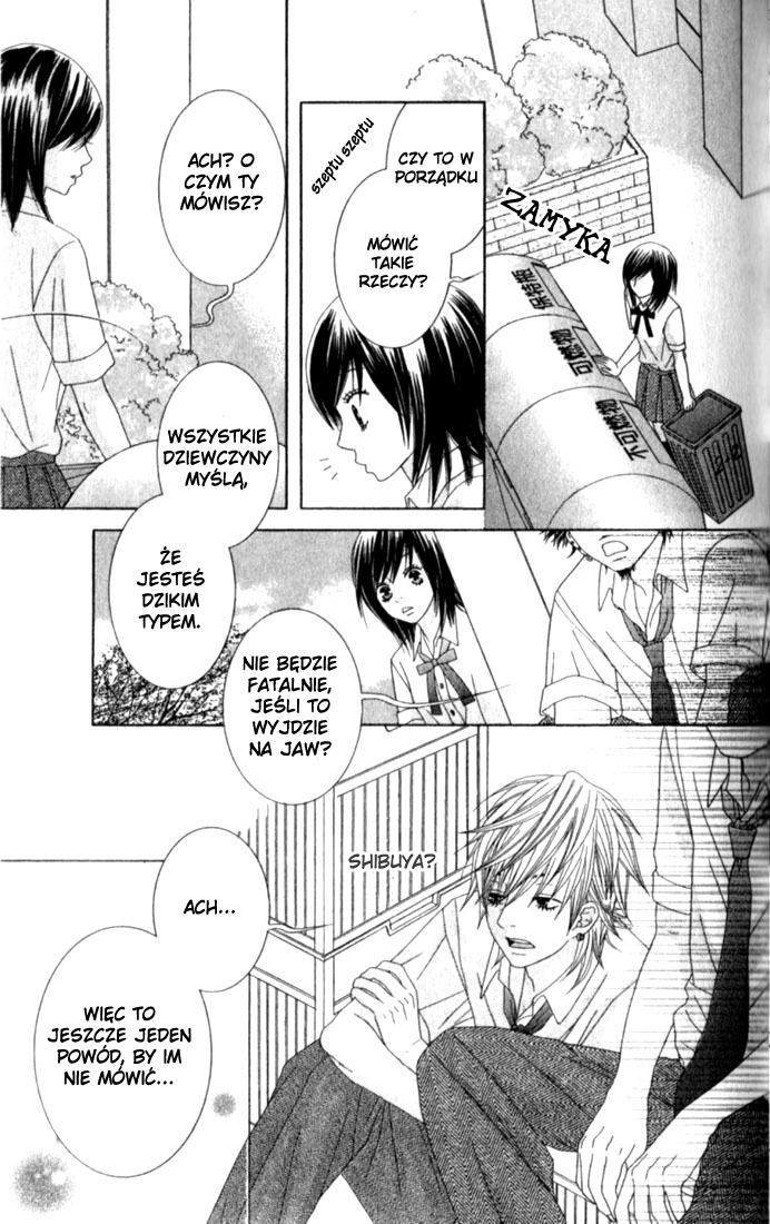 Ouji Romantica Vol. 1 Ch. 1 第12页