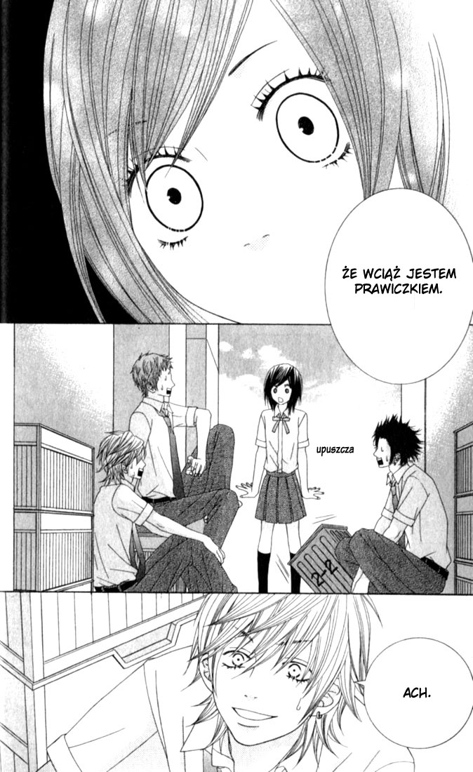 Ouji Romantica Vol. 1 Ch. 1 第13页