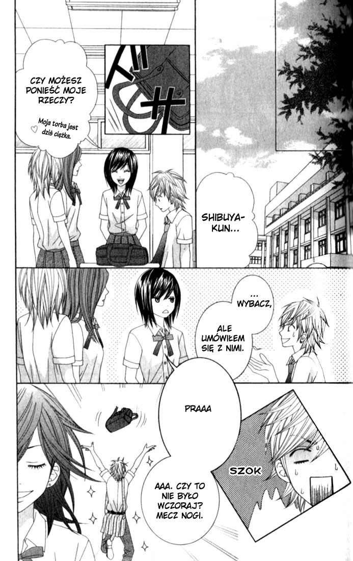 Ouji Romantica Vol. 1 Ch. 1 第14页