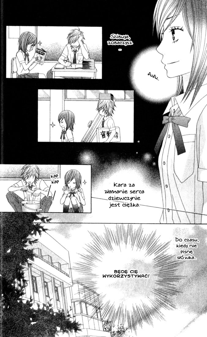 Ouji Romantica Vol. 1 Ch. 1 第15页