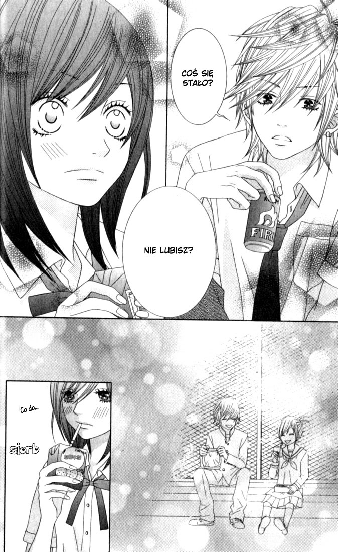Ouji Romantica Vol. 1 Ch. 1 第17页