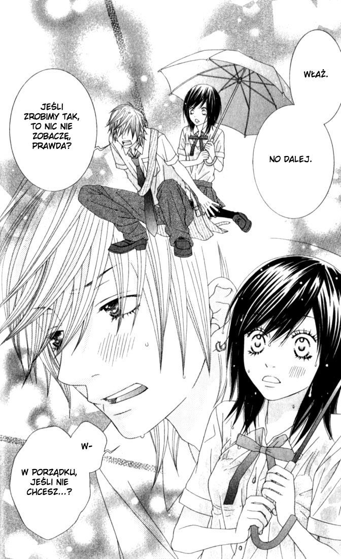 Ouji Romantica Vol. 1 Ch. 1 第23页