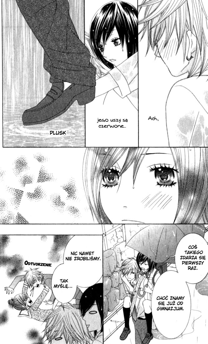Ouji Romantica Vol. 1 Ch. 1 第25页