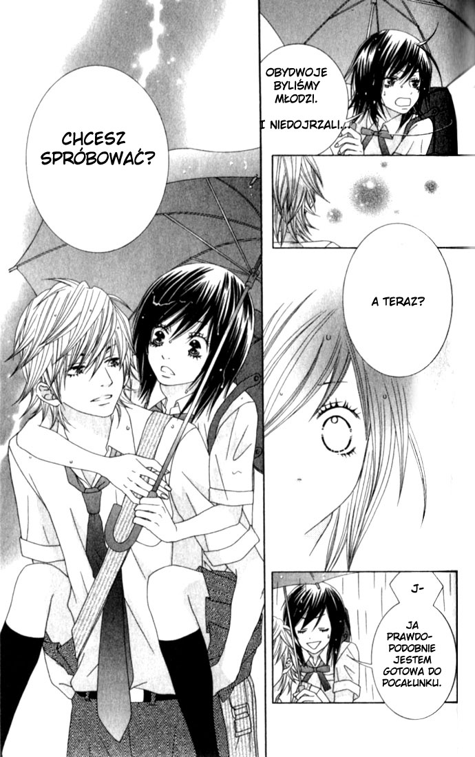 Ouji Romantica Vol. 1 Ch. 1 第26页