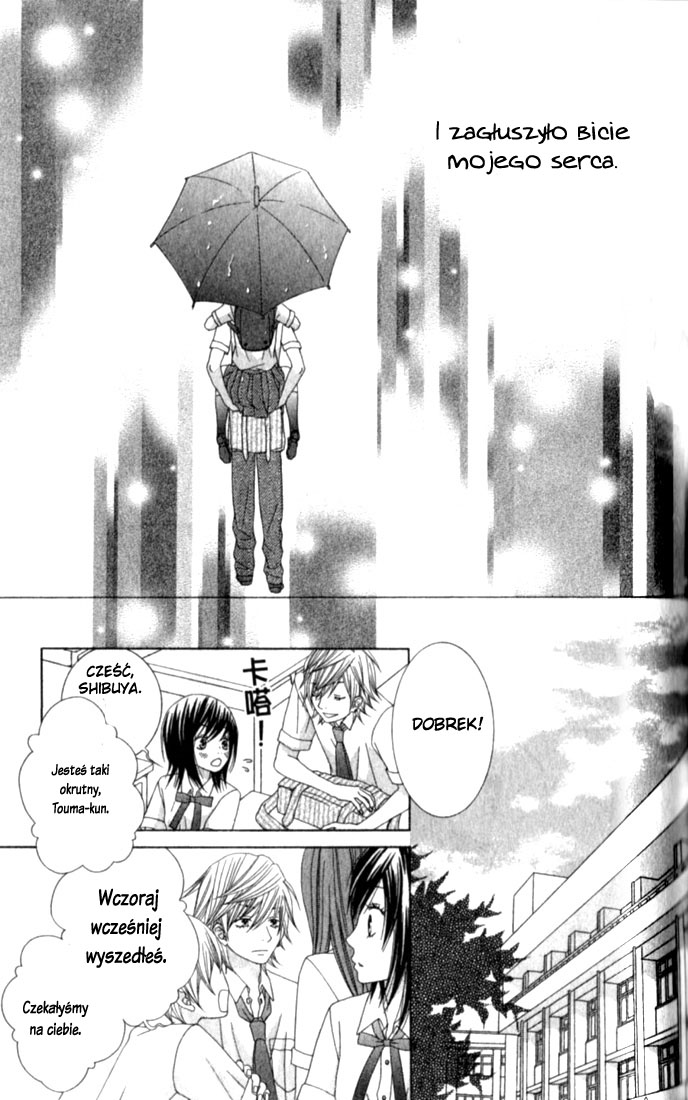 Ouji Romantica Vol. 1 Ch. 1 第30页