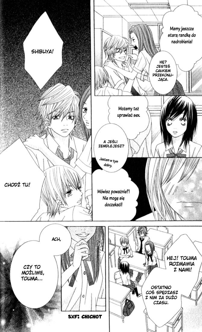 Ouji Romantica Vol. 1 Ch. 1 第31页