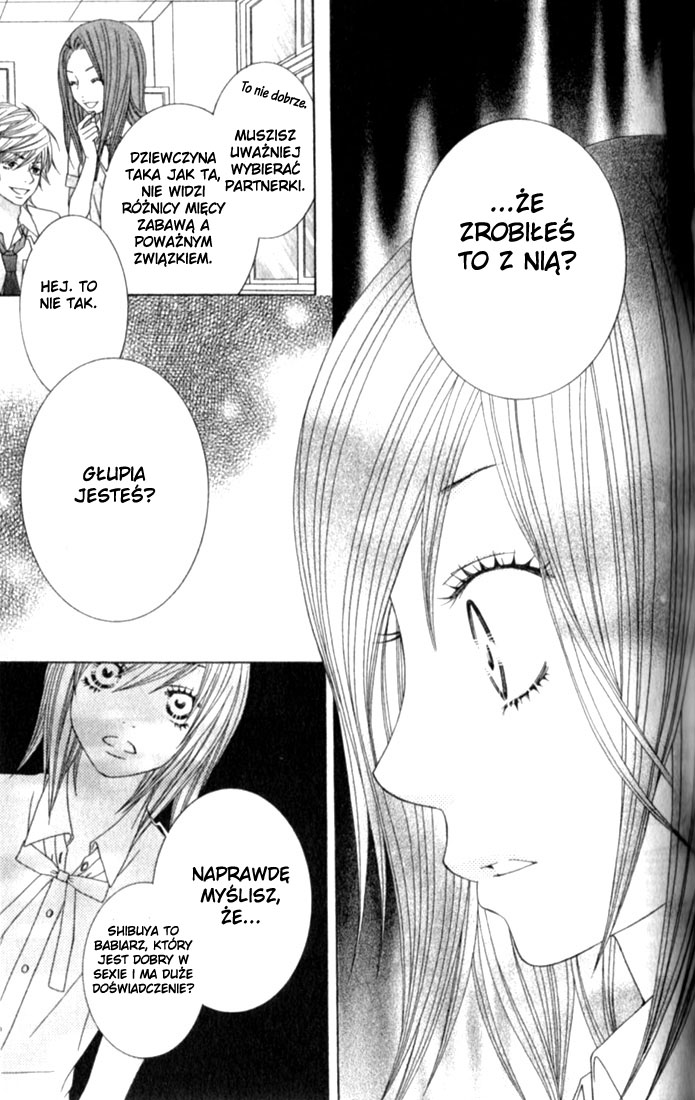 Ouji Romantica Vol. 1 Ch. 1 第32页
