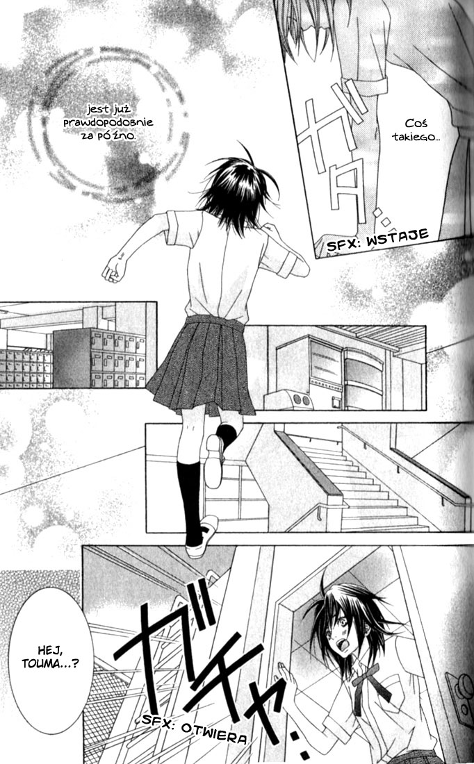 Ouji Romantica Vol. 1 Ch. 1 第36页