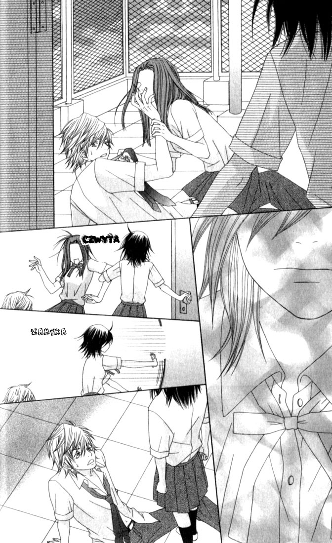 Ouji Romantica Vol. 1 Ch. 1 第37页