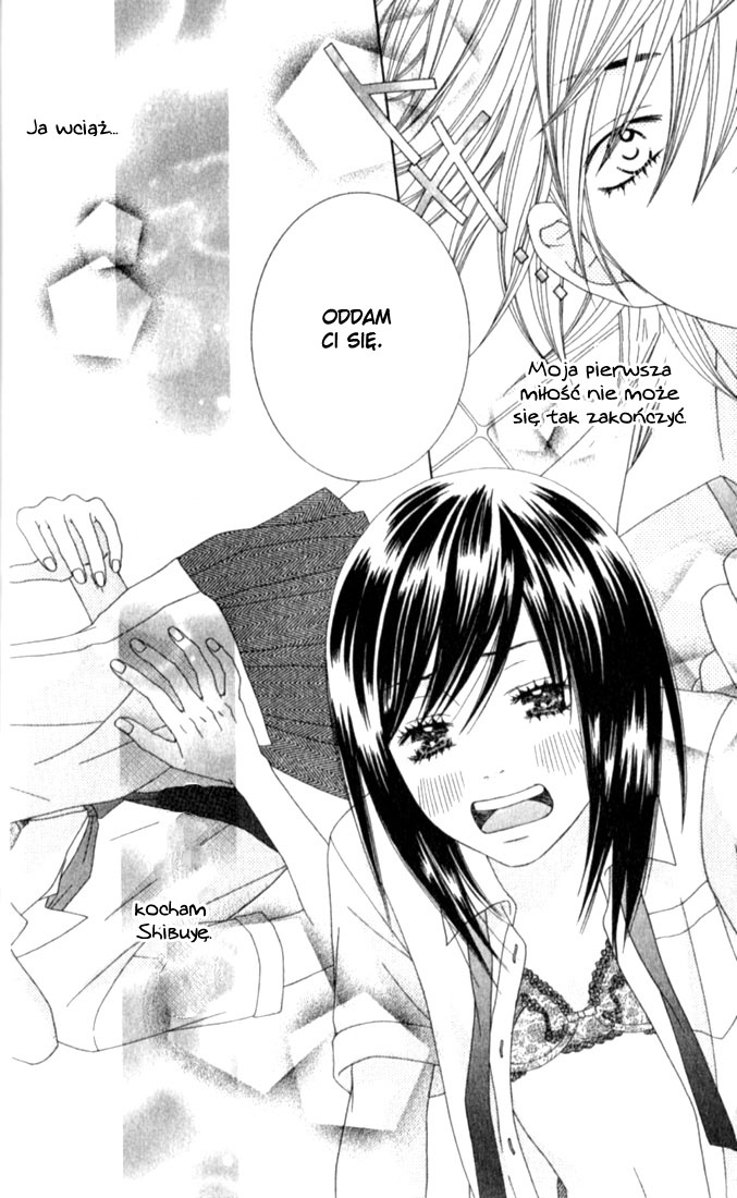 Ouji Romantica Vol. 1 Ch. 1 第39页