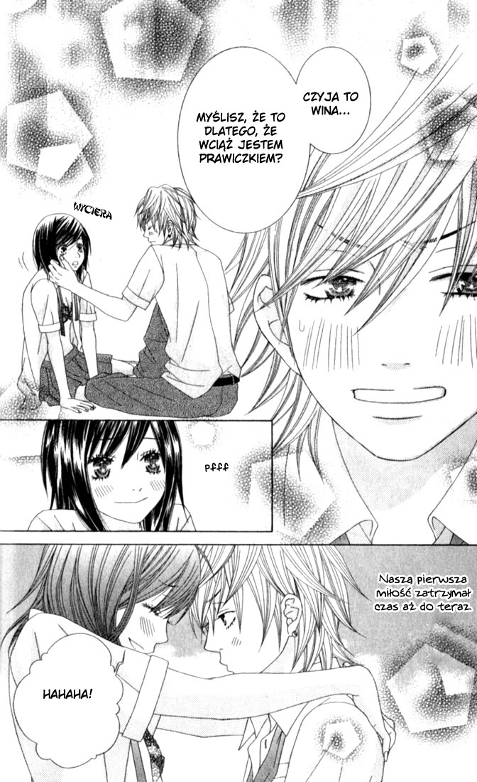 Ouji Romantica Vol. 1 Ch. 1 第43页