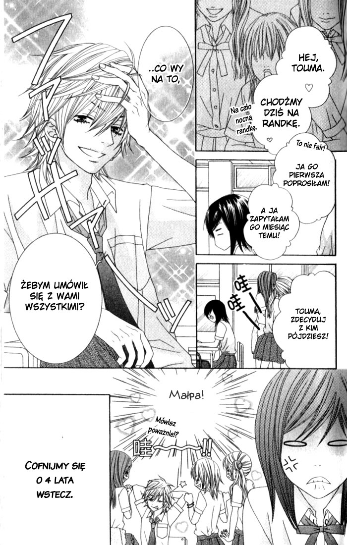 Ouji Romantica Vol. 1 Ch. 1 第8页