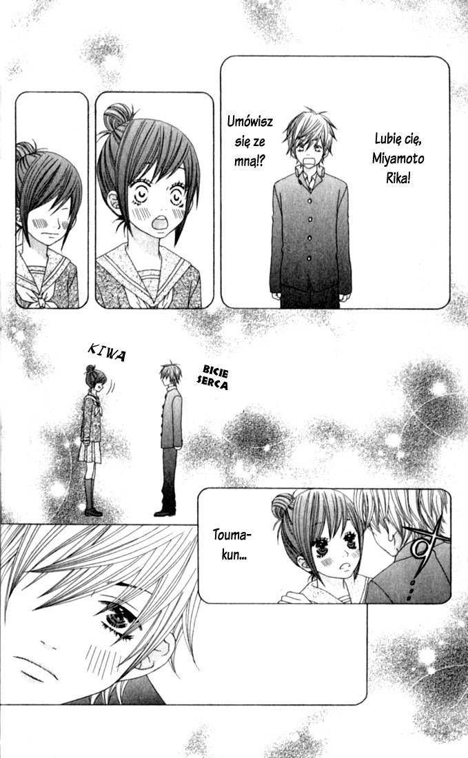 Ouji Romantica Vol. 1 Ch. 1 第9页