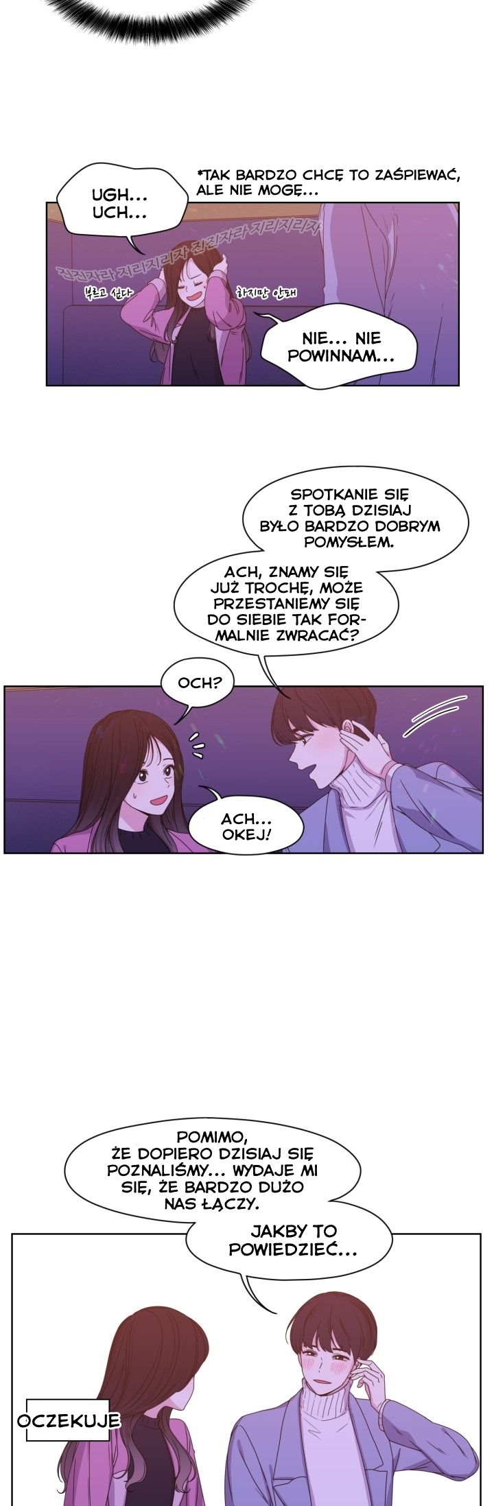 Crush of a Lifetime Ch. 3 第10页