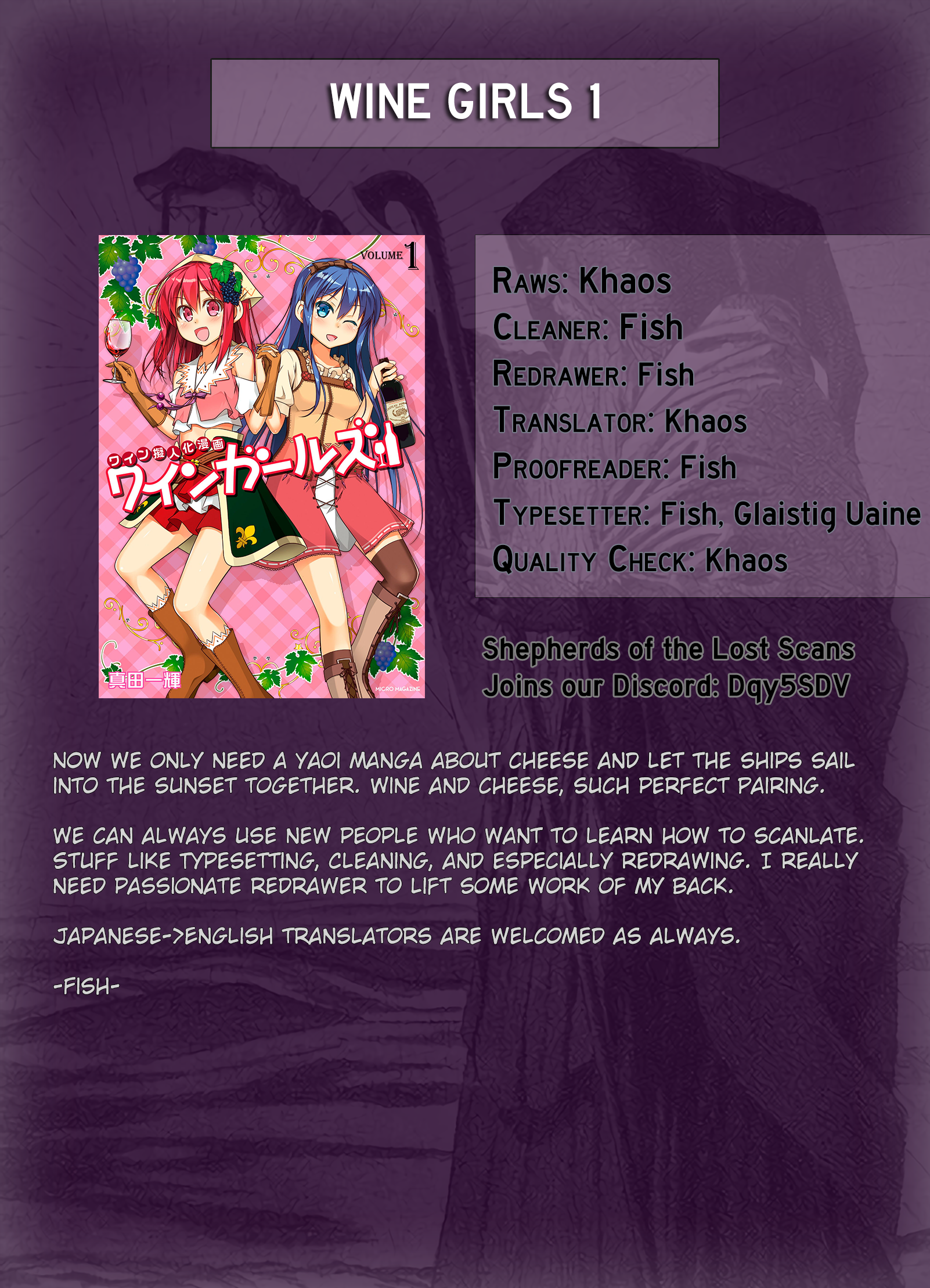 Wine Girls Vol. 1 Ch. 1 第1页