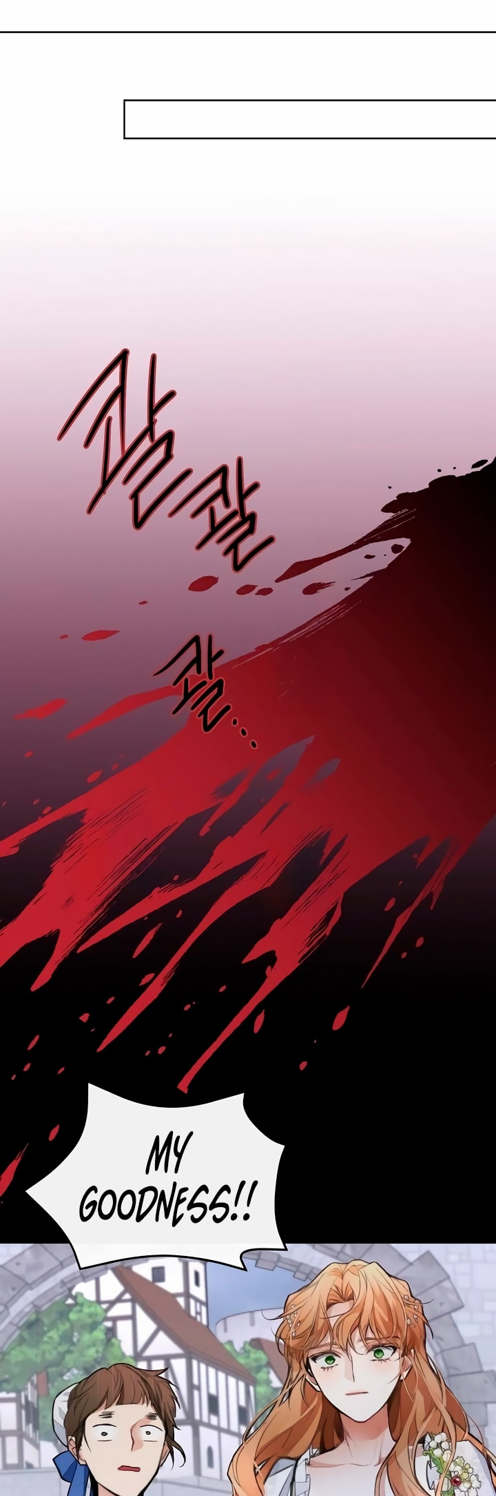 Looking for My One-Night Villainess Ch. 4 第2页