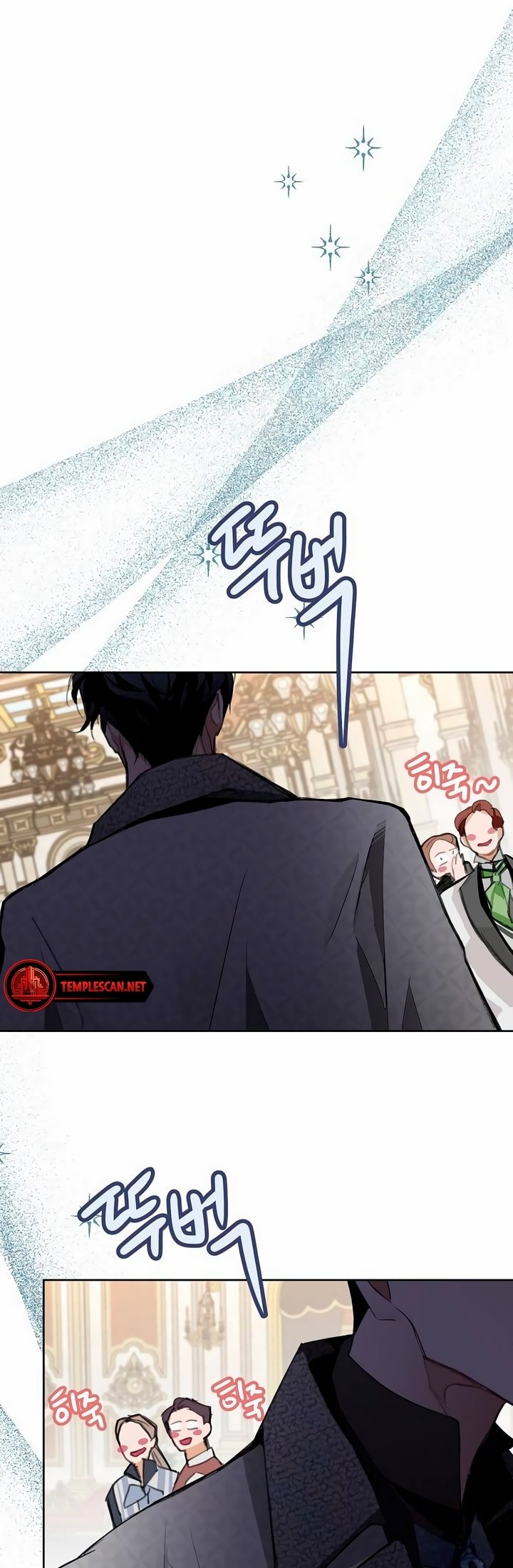 Looking for My One-Night Villainess Ch. 4 第51页