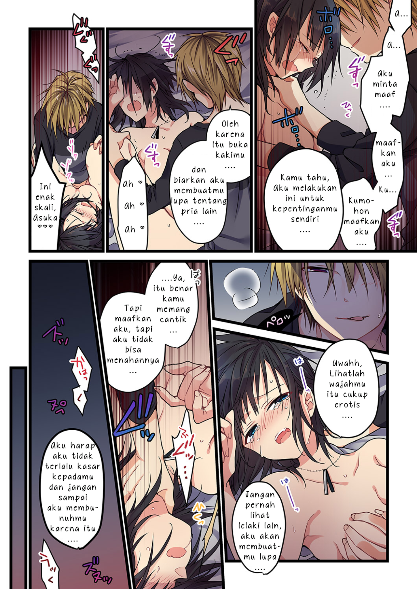 Kimi ga Sore wo Ai to Yonde Mo Jika Itu Yang Kamu Sebut Cinta Maka ... Bagian 2 第2页