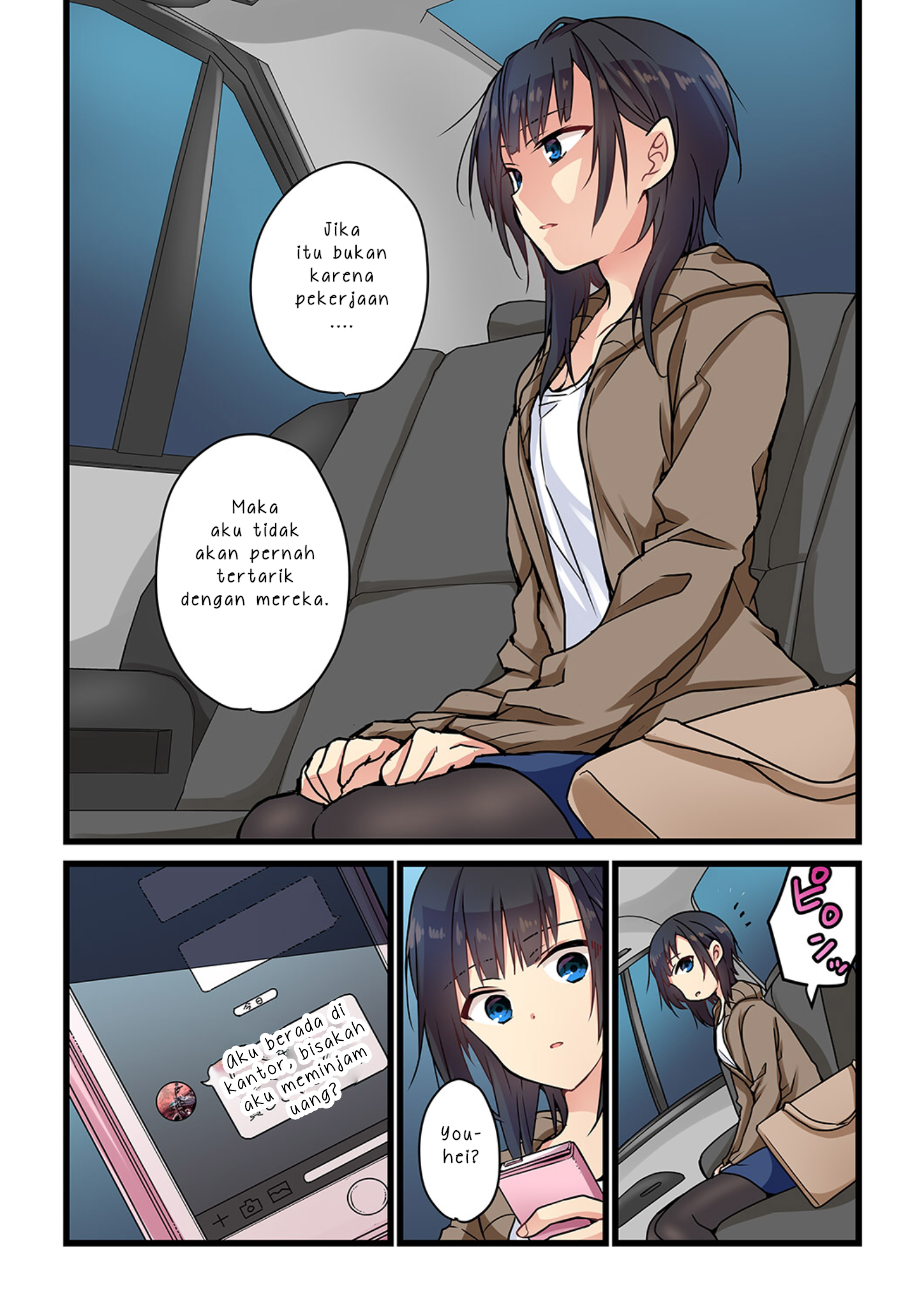 Kimi ga Sore wo Ai to Yonde Mo Jika Itu Yang Kamu Sebut Cinta Maka ... Bagian 2 第21页