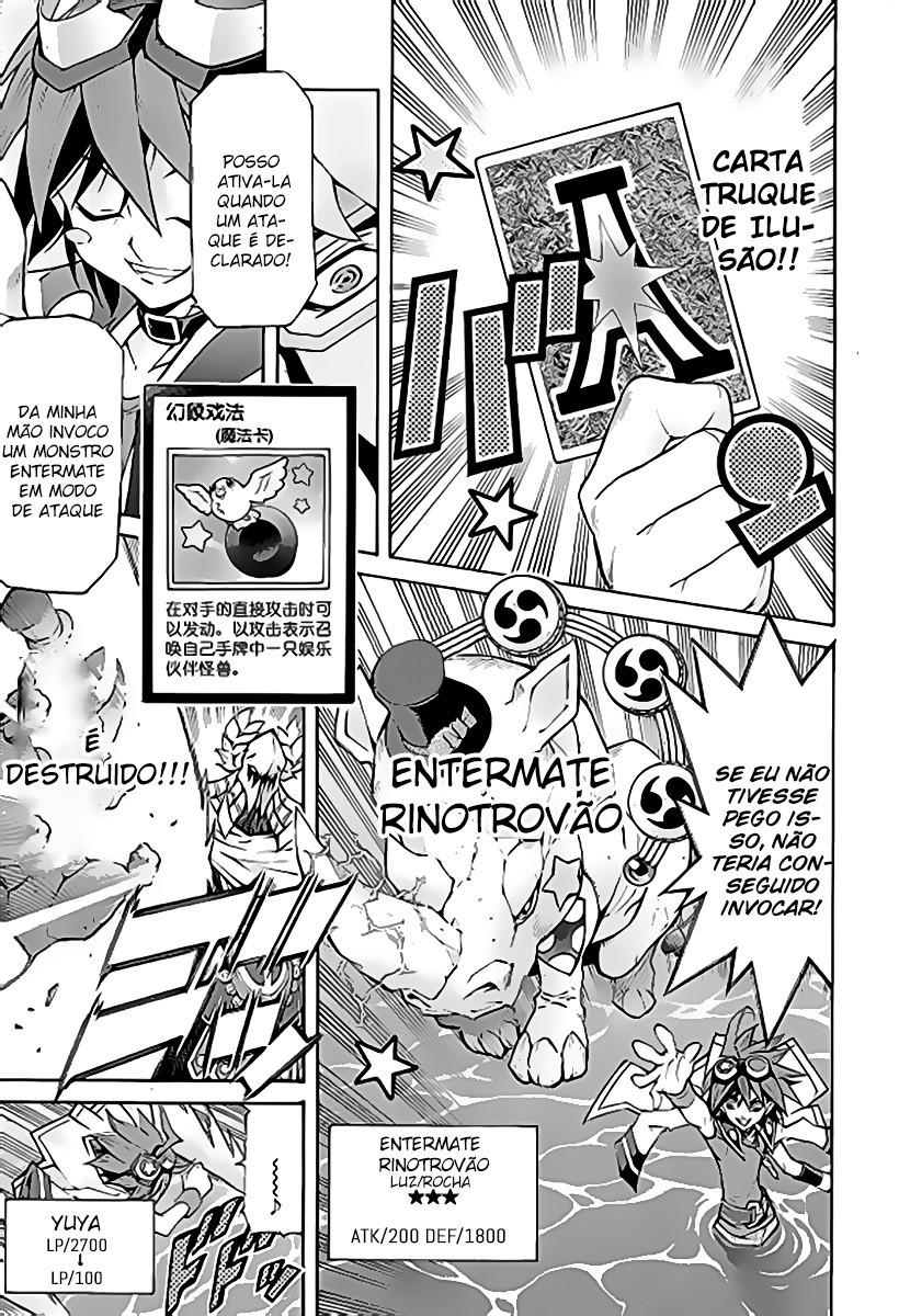 Yu-Gi-Oh! Arc-V Vol. 1 Ch. 0 第15页