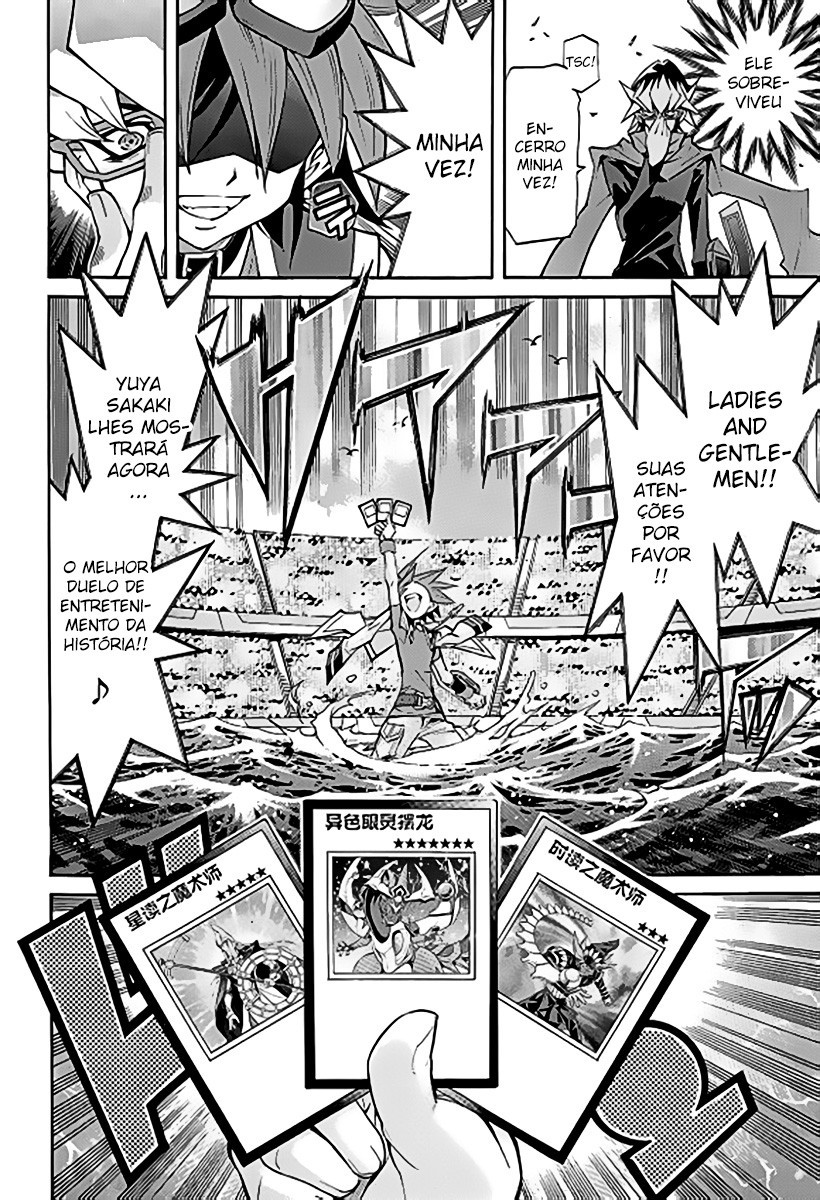 Yu-Gi-Oh! Arc-V Vol. 1 Ch. 0 第16页