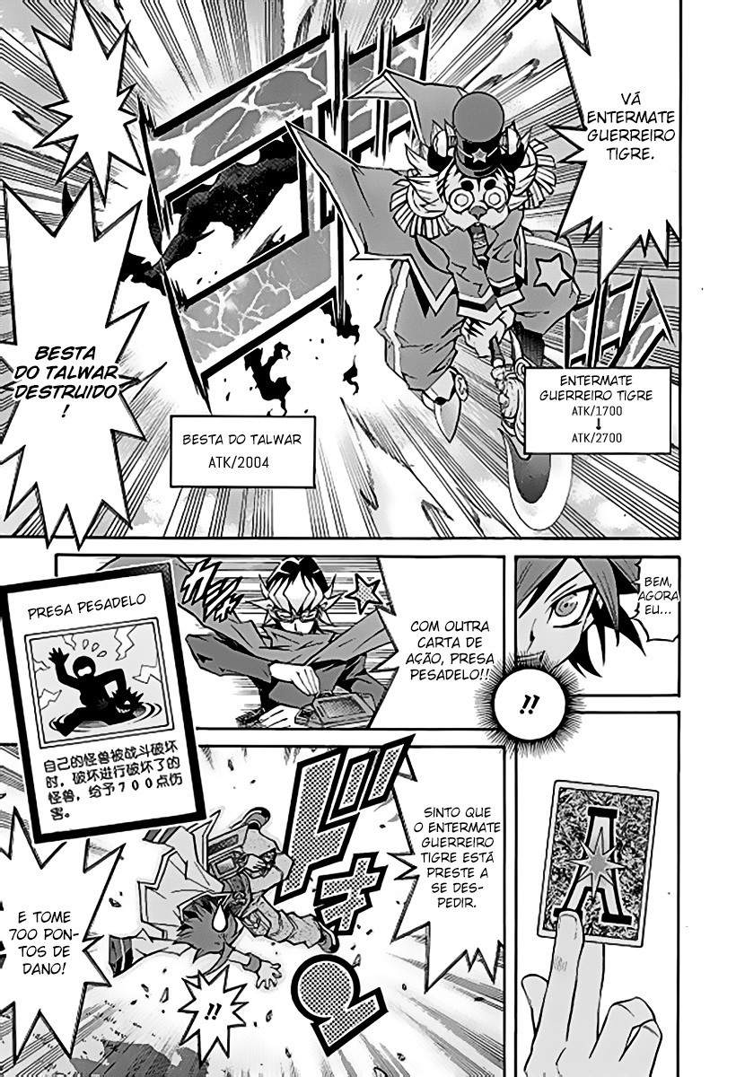 Yu-Gi-Oh! Arc-V Vol. 1 Ch. 0 第10页
