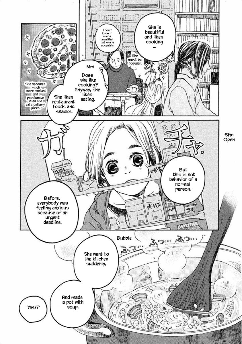 Oli Oli Soup Vol. 1 Ch. 1 第14页