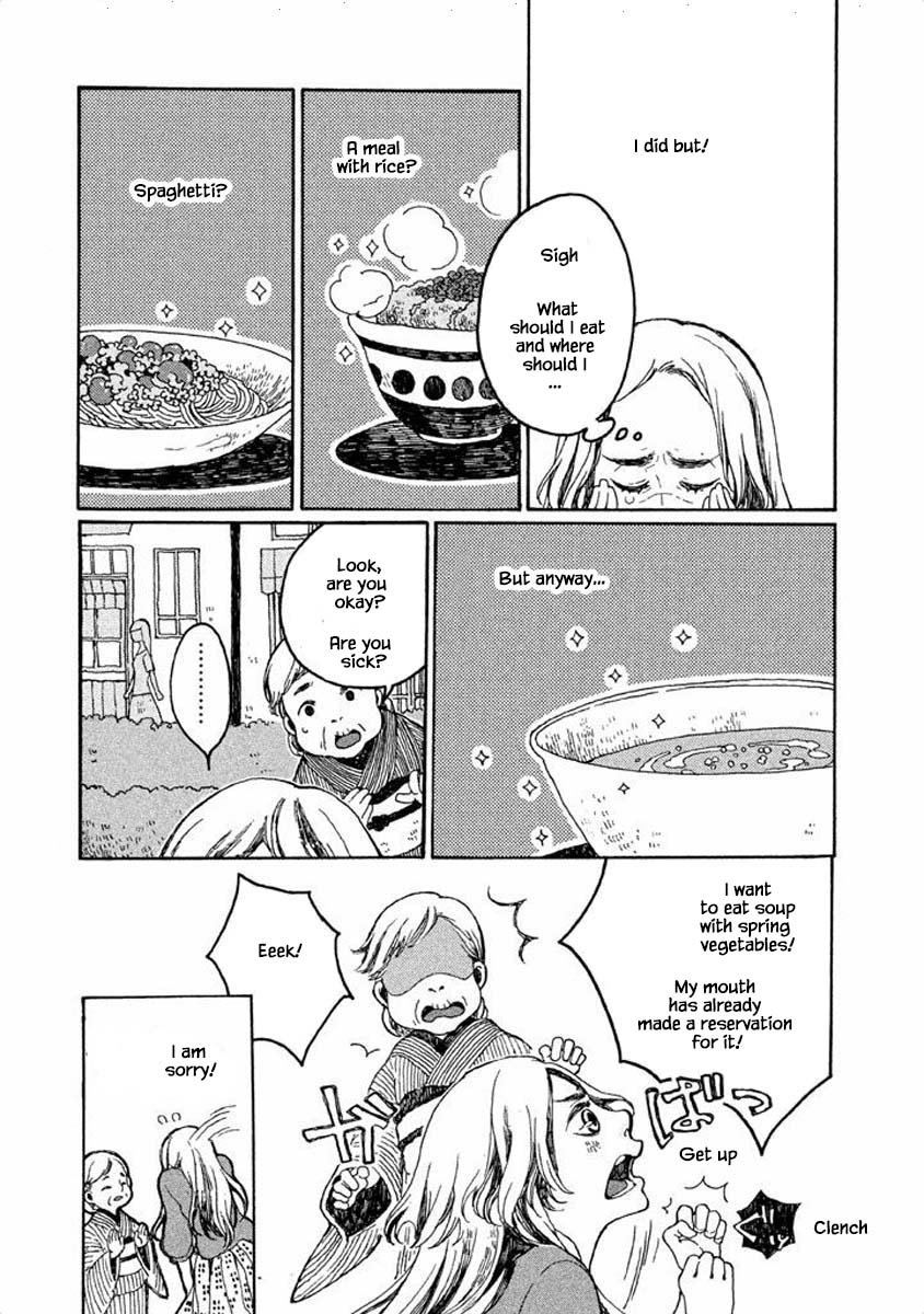 Oli Oli Soup 第8页