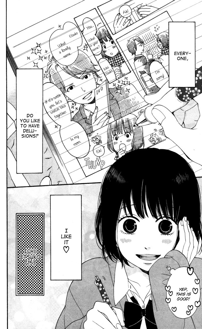 Kimi o Chuushin ni Sekai wa Mawaru Sparkle Boy 第2页