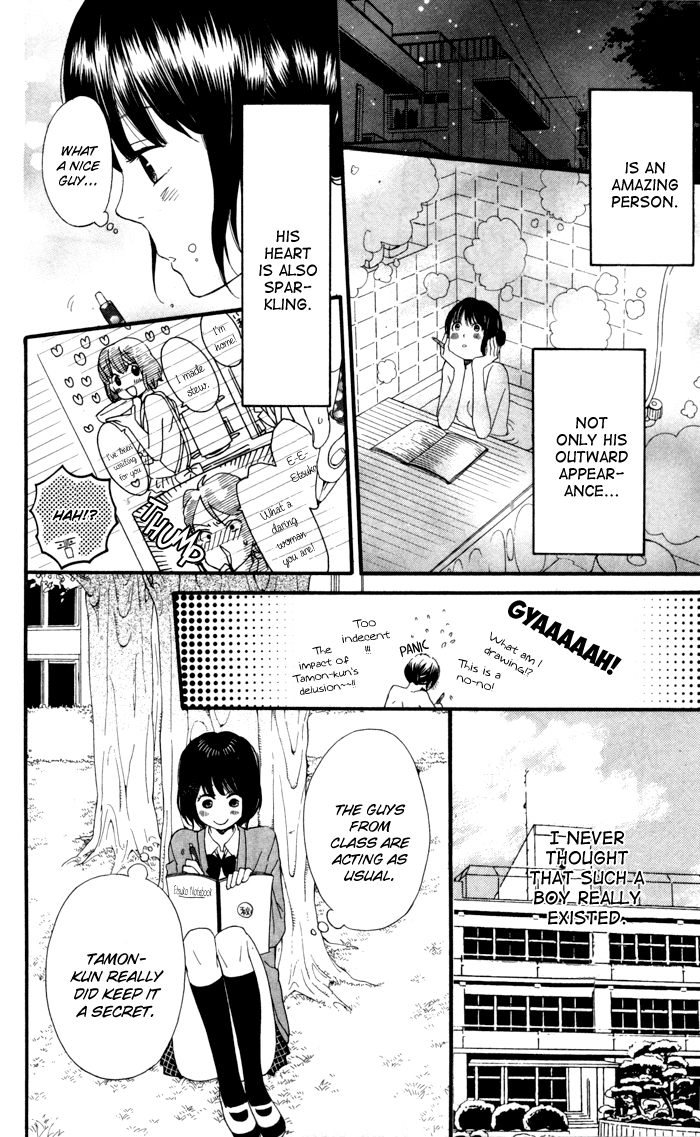 Kimi o Chuushin ni Sekai wa Mawaru Sparkle Boy 第12页