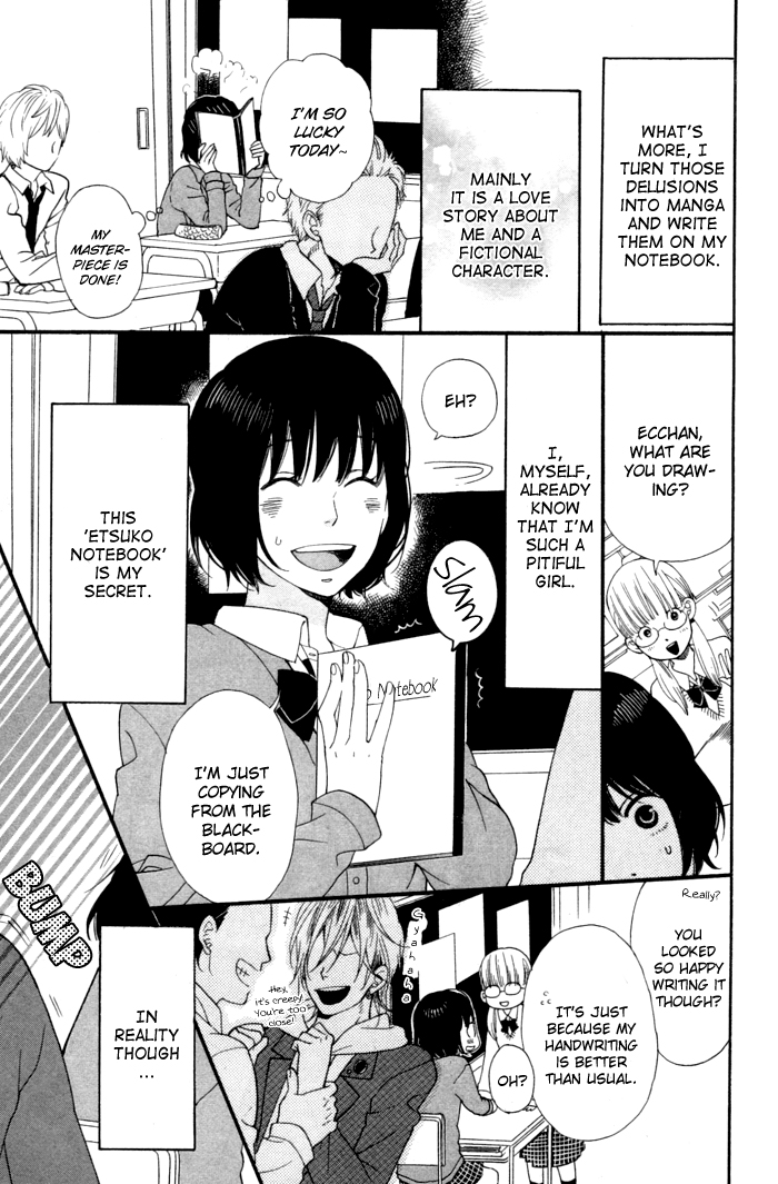 Kimi o Chuushin ni Sekai wa Mawaru Sparkle Boy 第3页