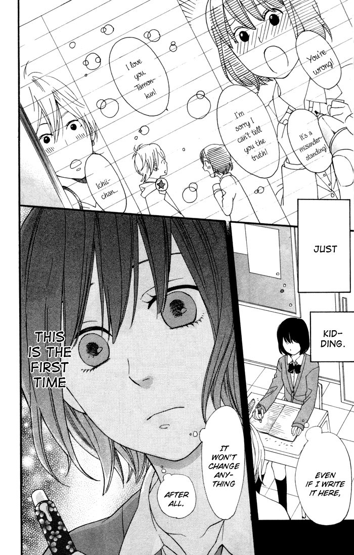 Kimi o Chuushin ni Sekai wa Mawaru Sparkle Boy 第26页