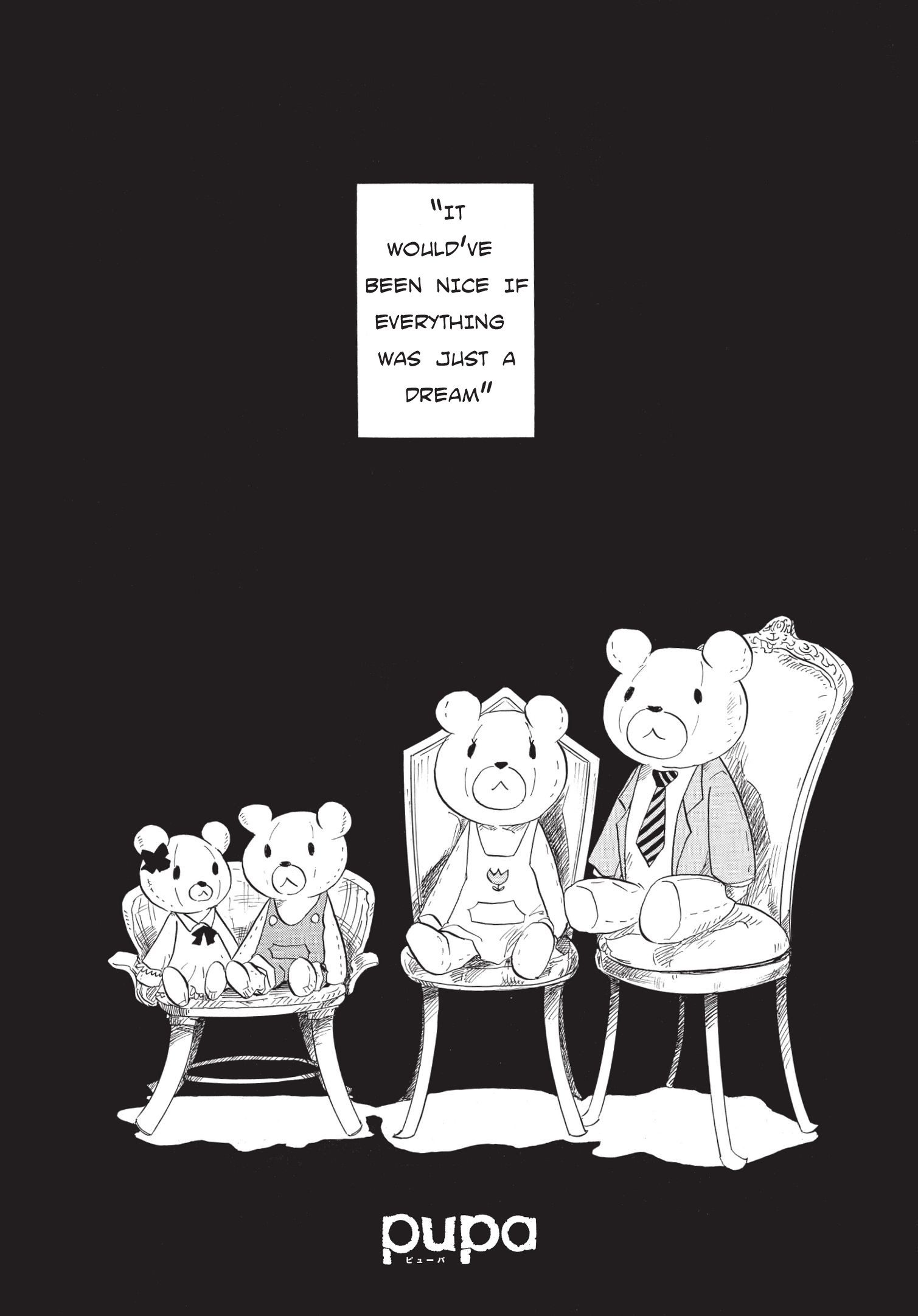 Pupa 第1页