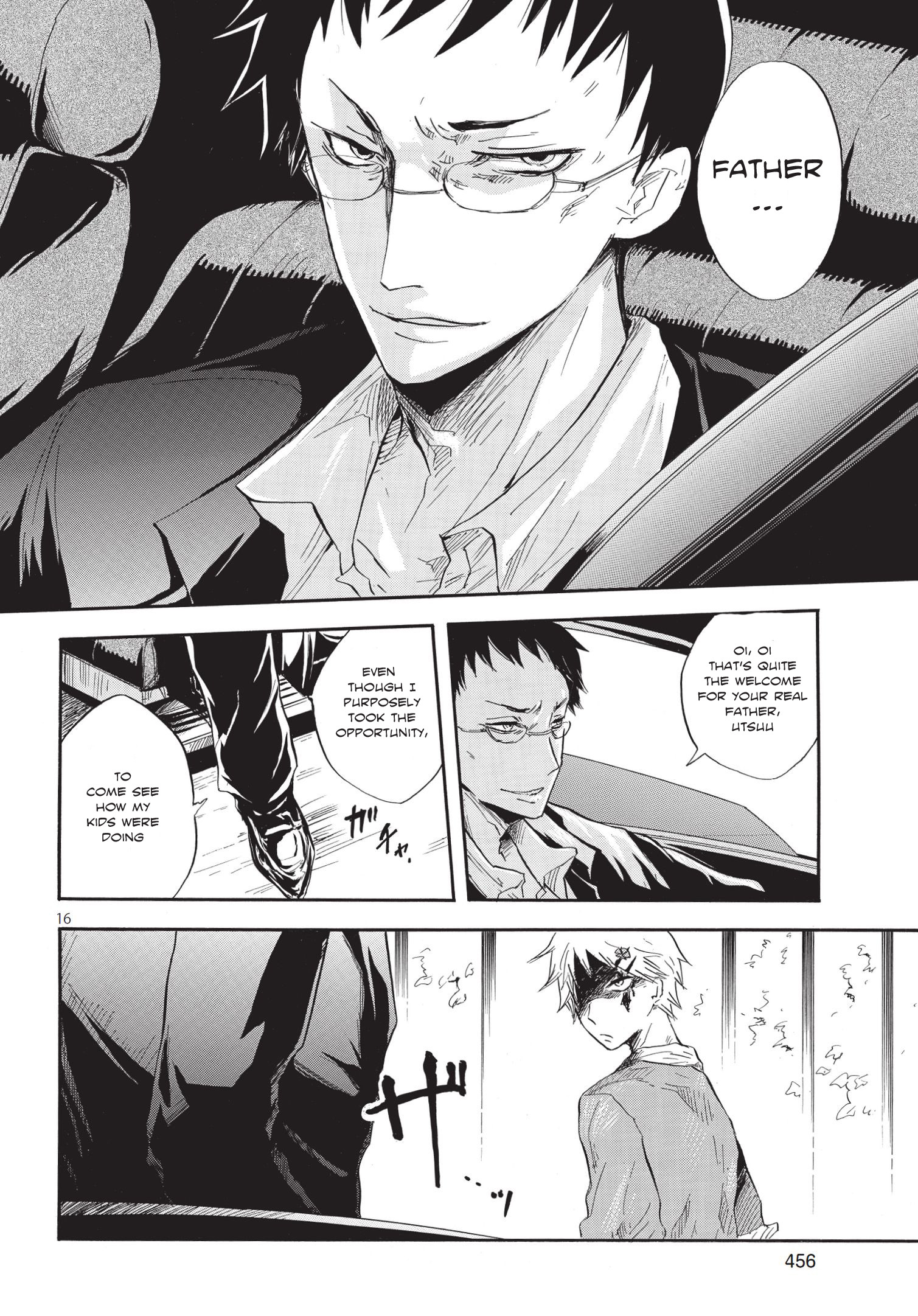 Pupa A wonderful awakening 第16页