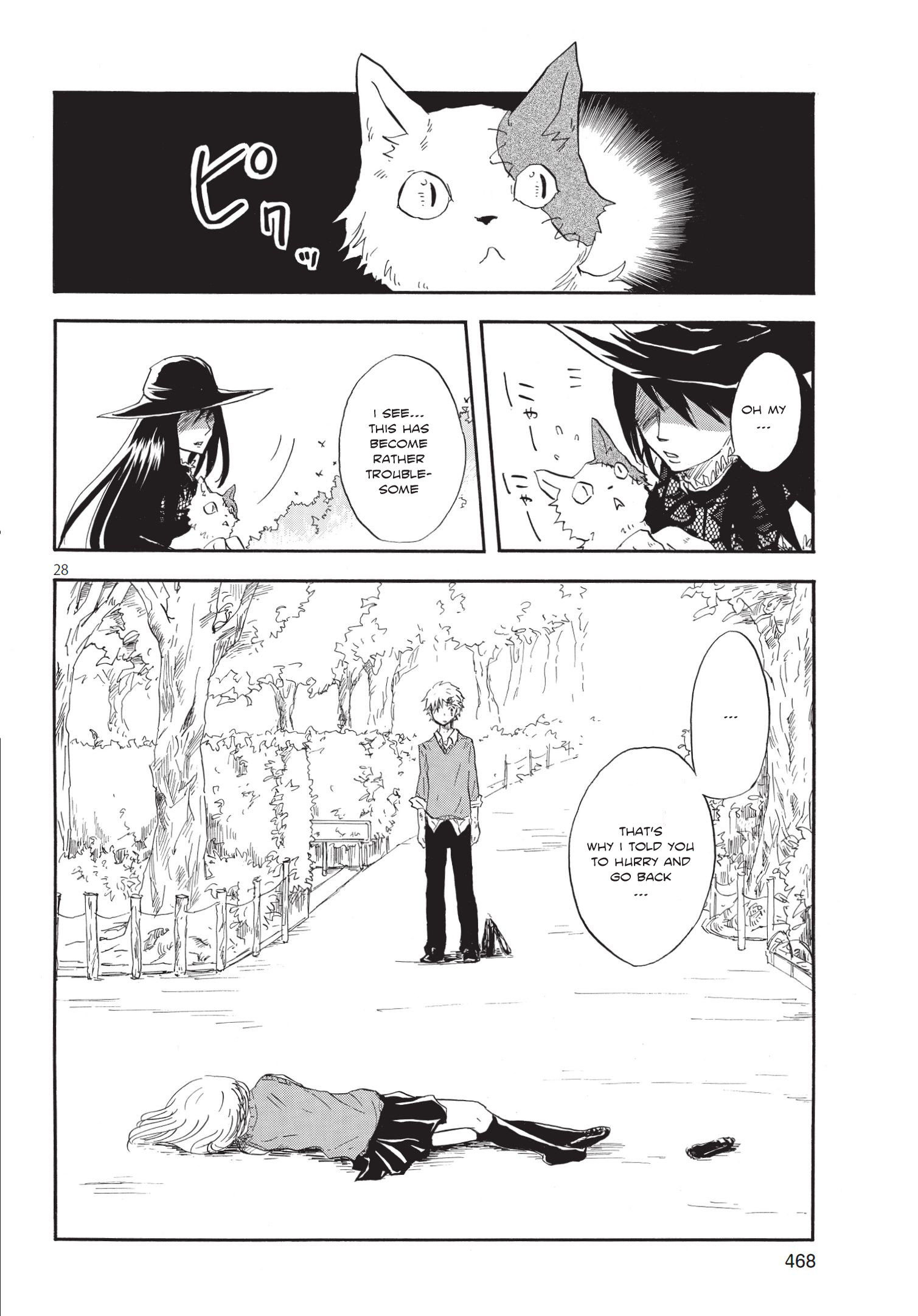 Pupa A wonderful awakening 第28页