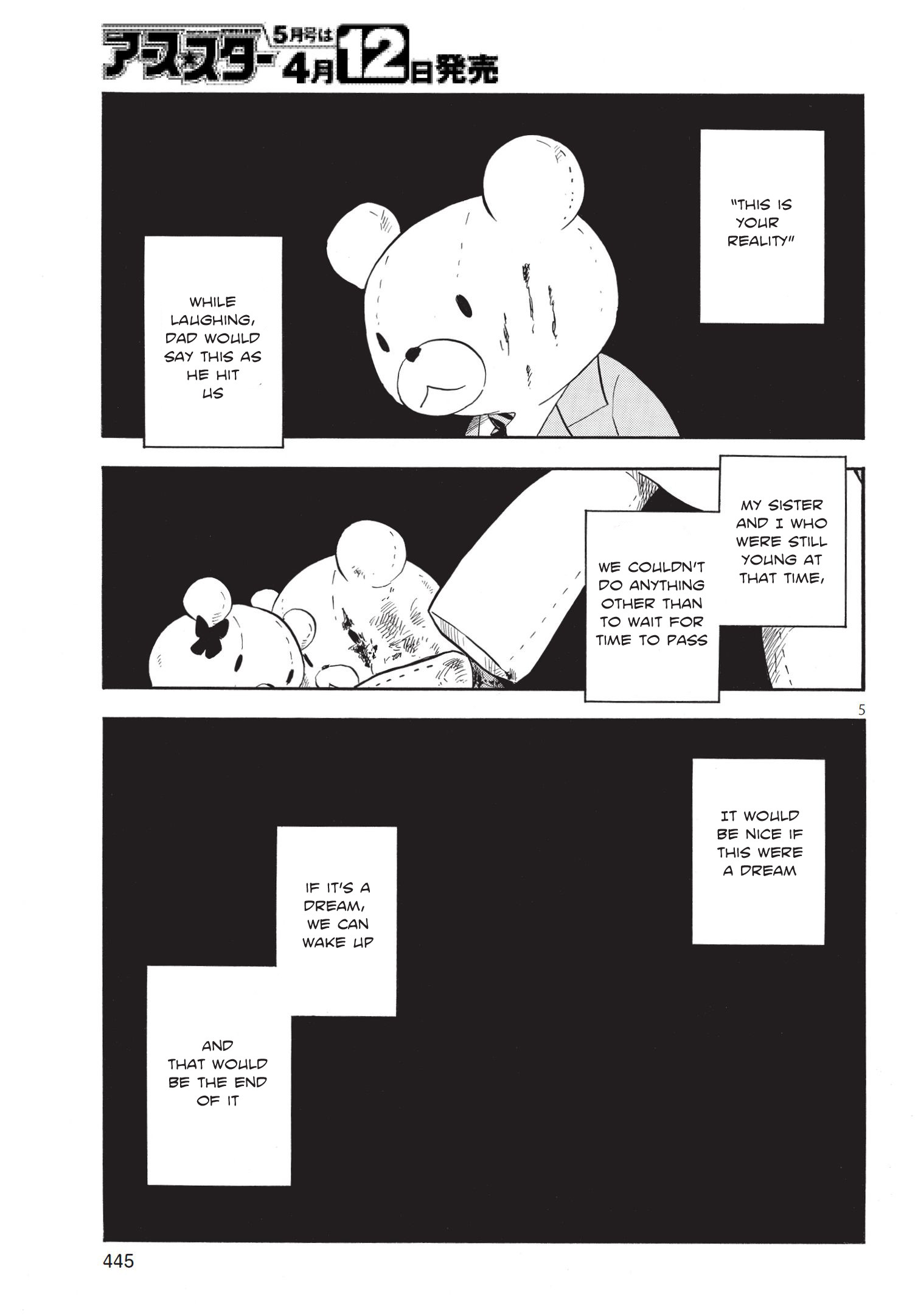 Pupa 第5页