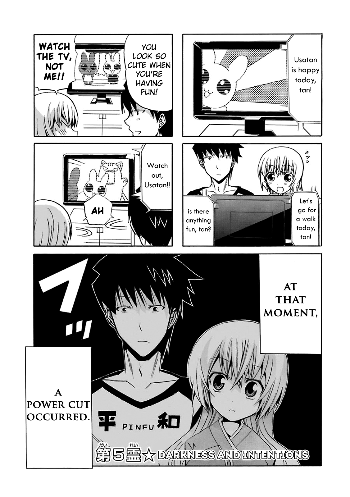 Zettai Reiiki Darkness and Intentions 第2页