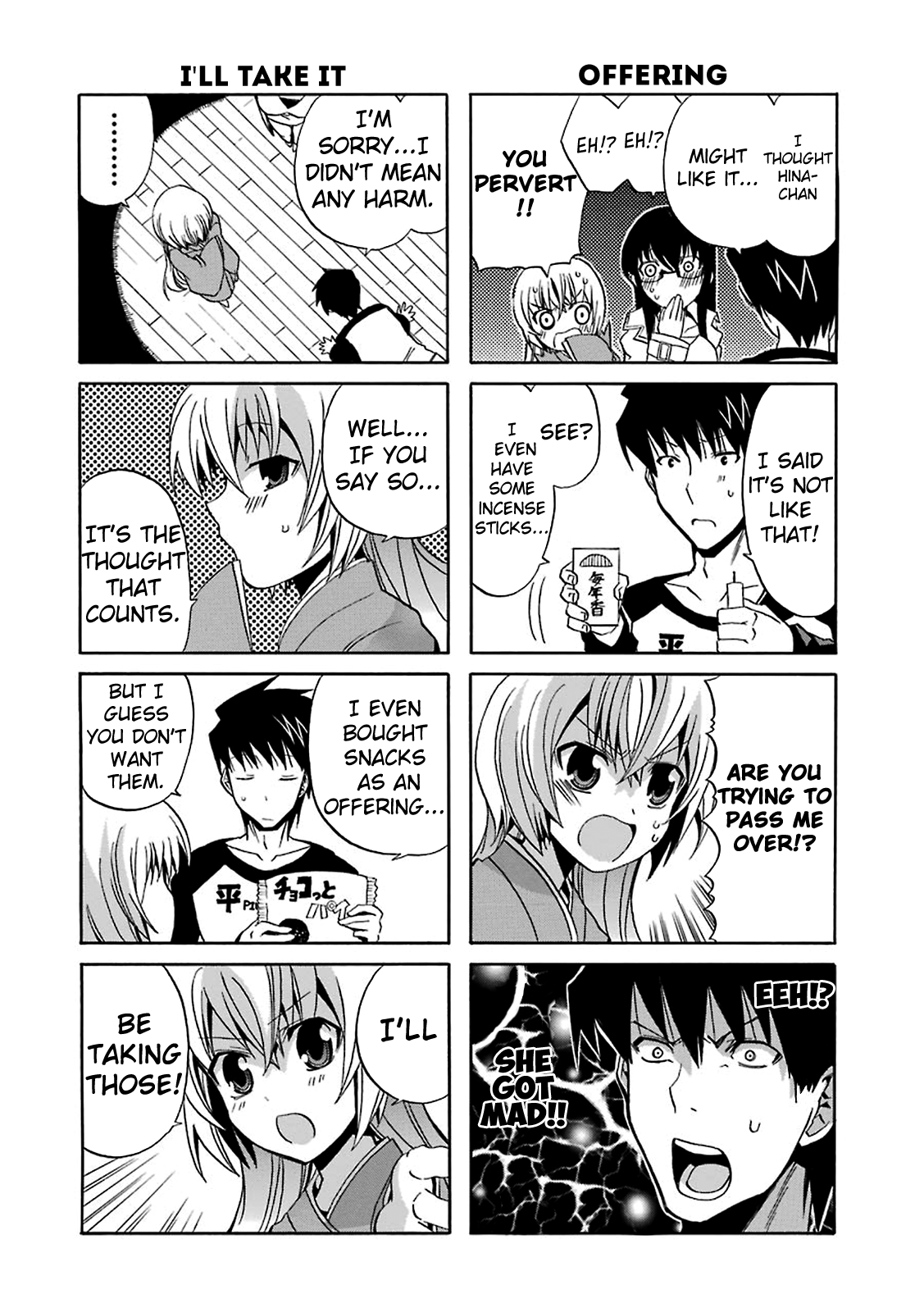 Zettai Reiiki Darkness and Intentions 第13页