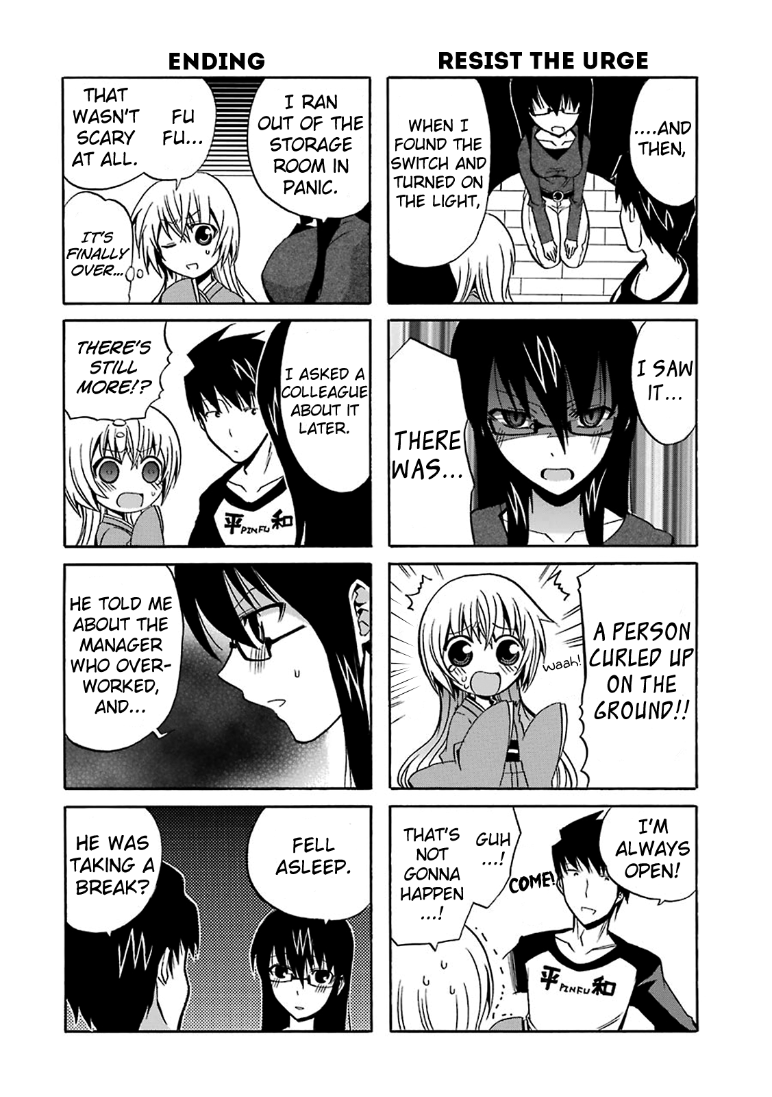 Zettai Reiiki Darkness and Intentions 第17页