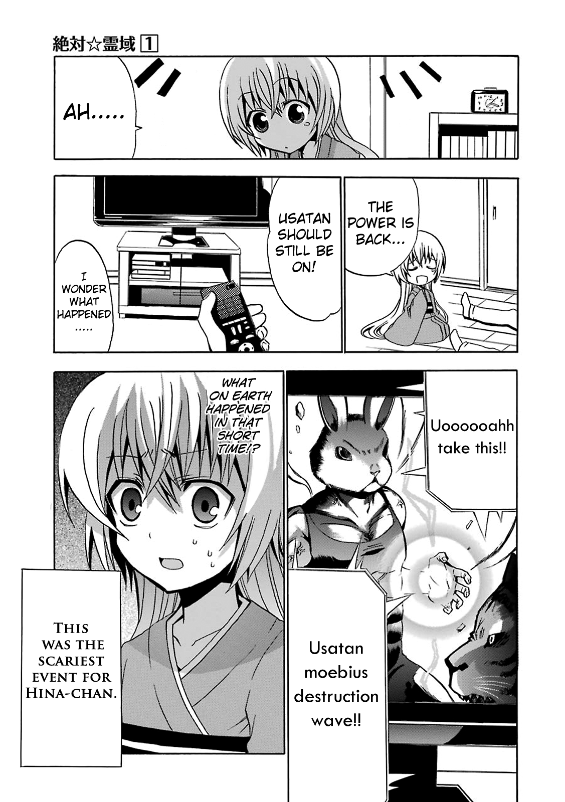 Zettai Reiiki Darkness and Intentions 第20页