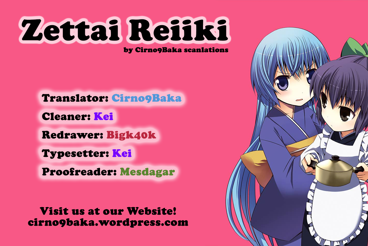 Zettai Reiiki Darkness and Intentions 第22页