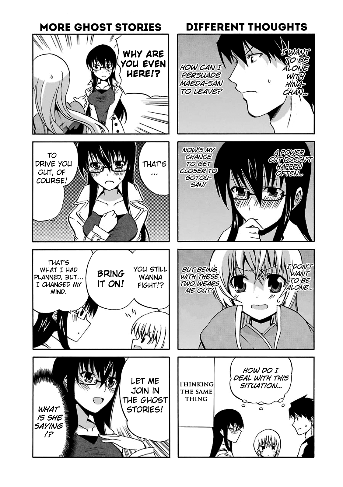 Zettai Reiiki Darkness and Intentions 第10页