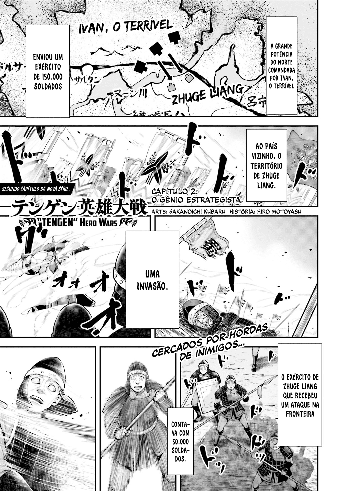 Tengen Eiyuu Taisen O Gênio Estrategista 第2页