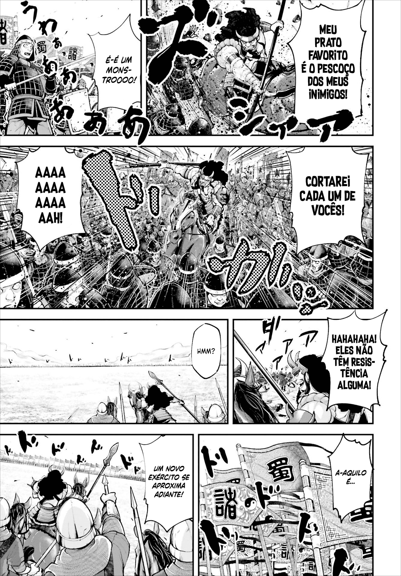 Tengen Eiyuu Taisen O Gênio Estrategista 第4页