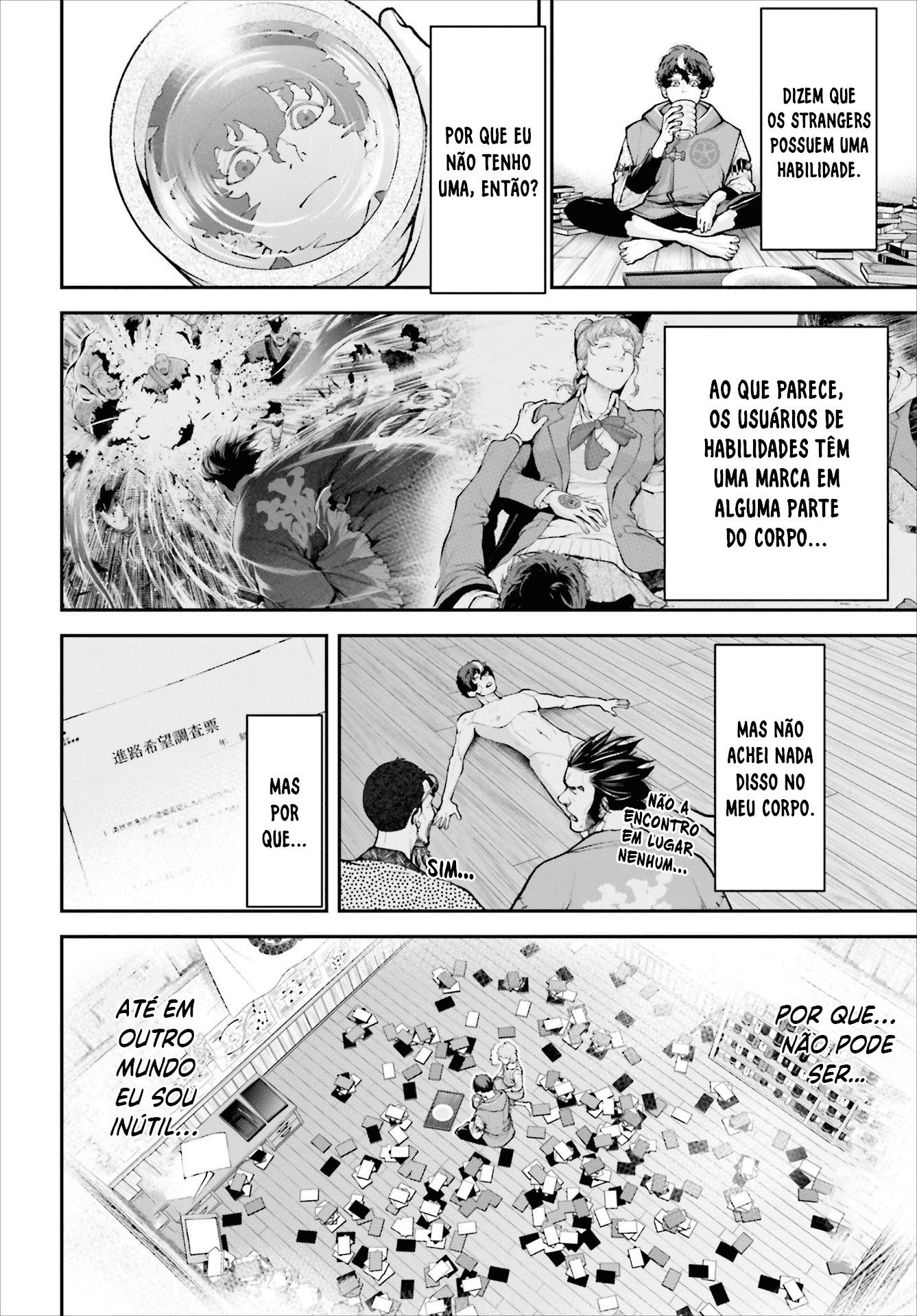 Tengen Eiyuu Taisen O Gênio Estrategista 第38页