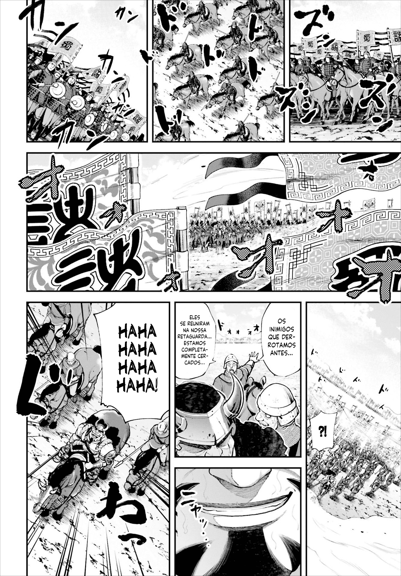 Tengen Eiyuu Taisen O Gênio Estrategista 第10页
