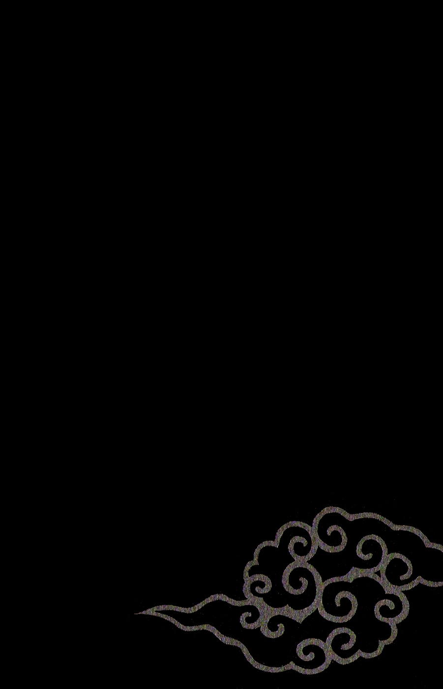 The Wandering Cloud - Fist of the North Star: Juza Gaiden 第4页