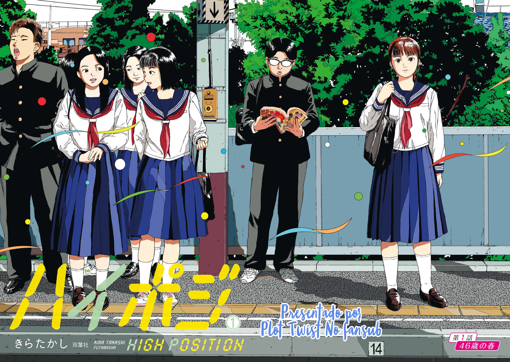 High Position Primavera a los 46 años 第4页