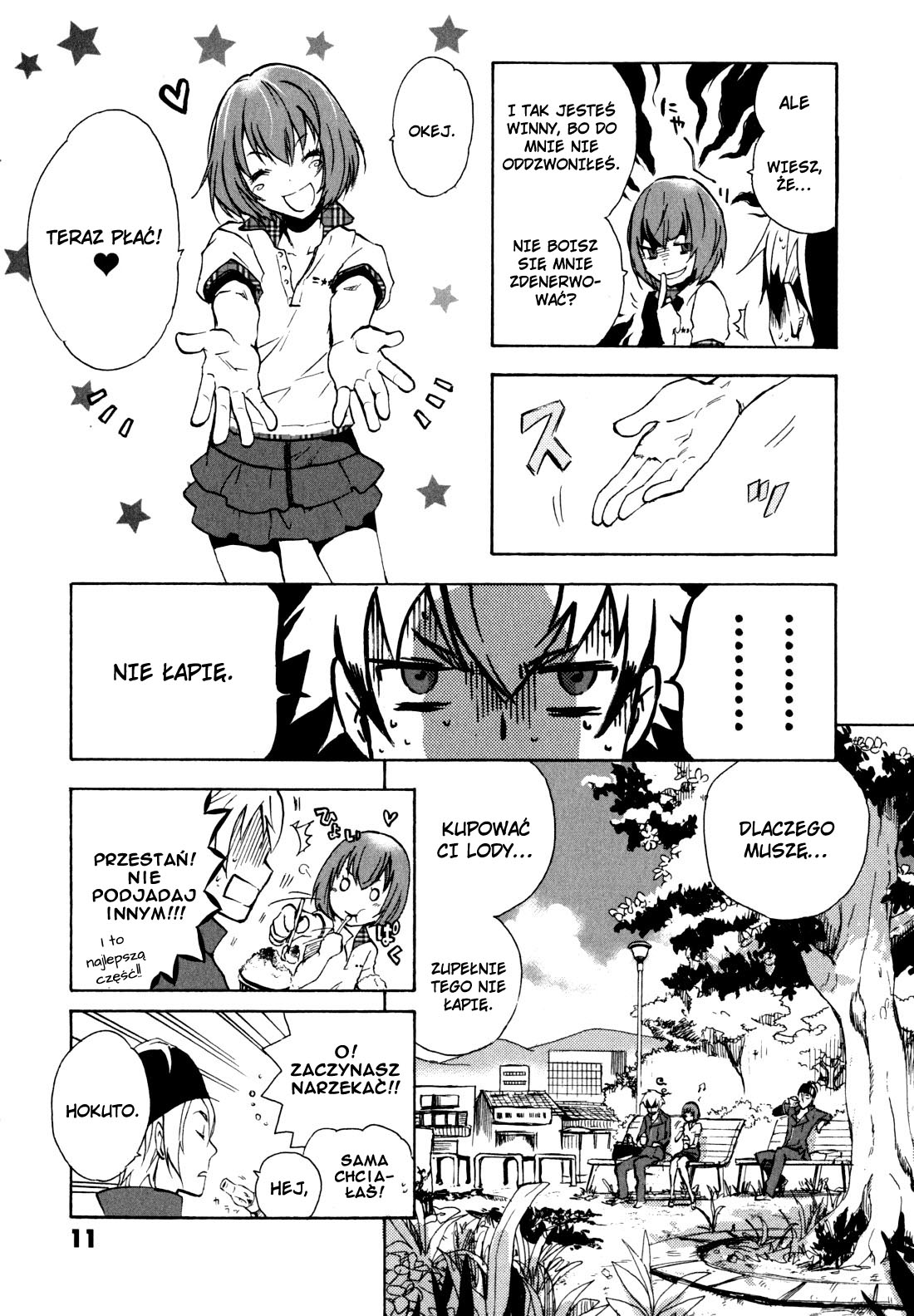 Tokyo Ravens Obietnica 第12页